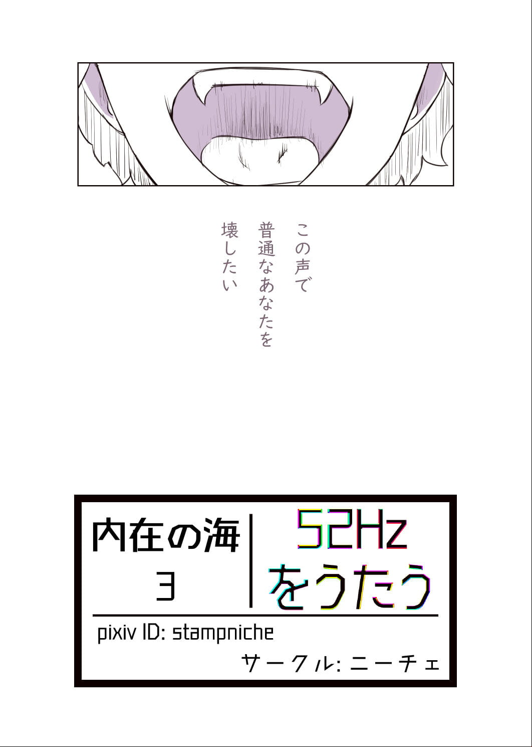 yukari yuzuki